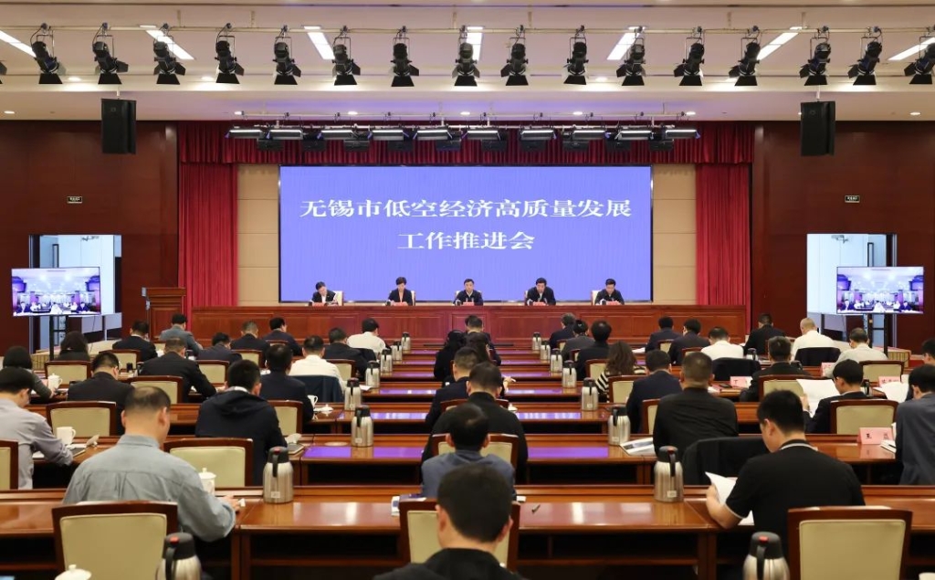 時不我待推動低空經濟高質量發(fā)展 因地制宜打造新質生產力發(fā)展新引擎