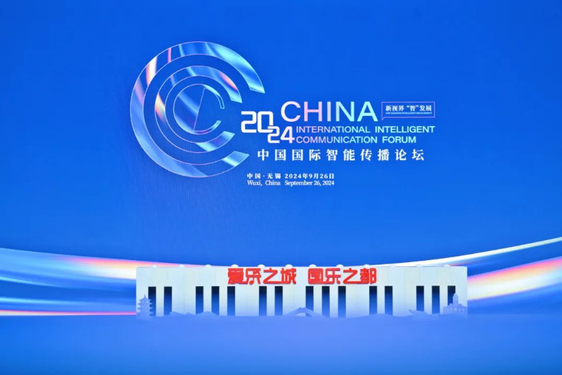 智能傳播新圖景，釋放最強“錫引力”！