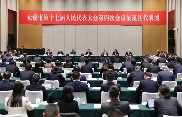 市領導參加梁溪代表團審議時強調(diào)：保持向好趨勢加速蝶變躍升 高水平建設現(xiàn)代化精彩城區(qū)